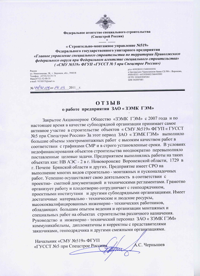 Серия 3.407-131